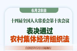 特雷-杨出战32分钟 16投6中&三分9中2拿到18分4板8助2断4失误